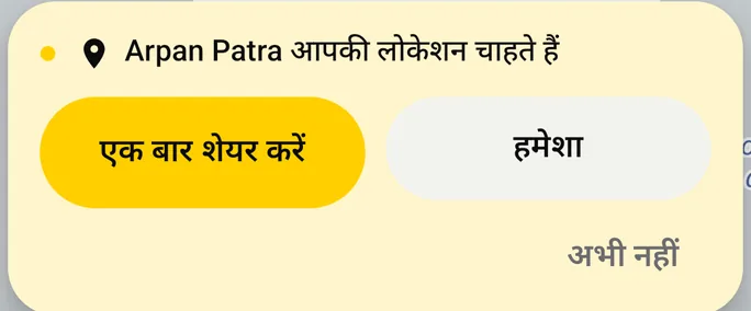 पूछें, फ़ैसला करें, एक बार देखें