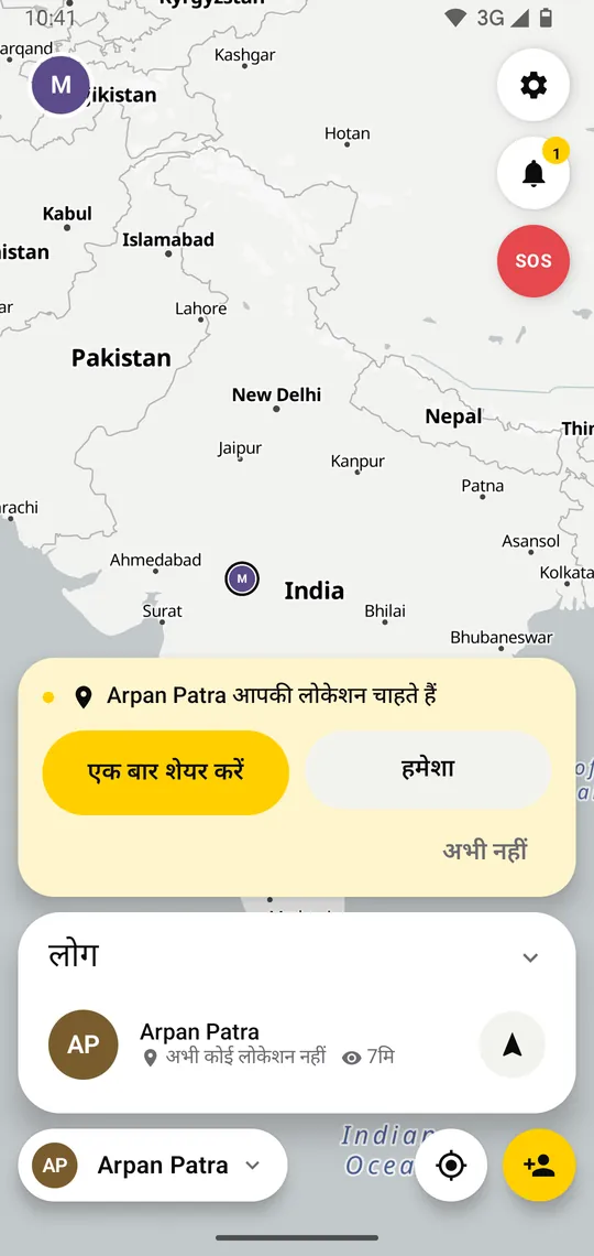 हर रिक्वेस्ट पर फ़ैसला आपका
